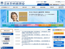 Tablet Screenshot of jsps.go.jp